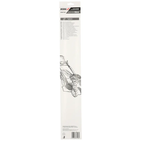 Ostrze podwójne DED87298 do kosiarki 56 cm DED8725Q-56L