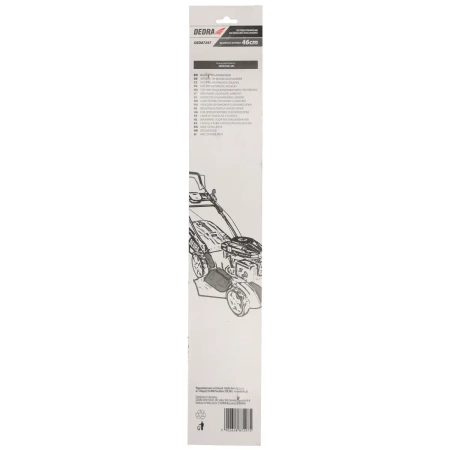 Ostrze podwójne DED87297 do kosiarki 46cm DED8724Q-46L